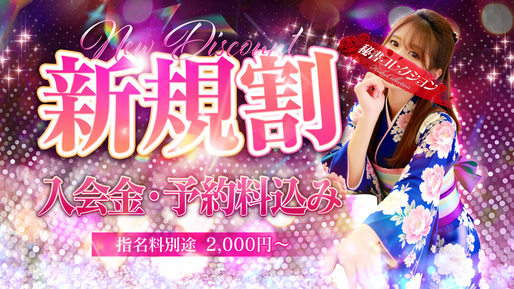 イベントスライドバナー