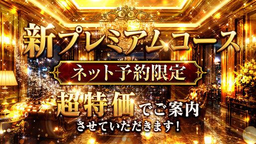 イベントスライドバナー