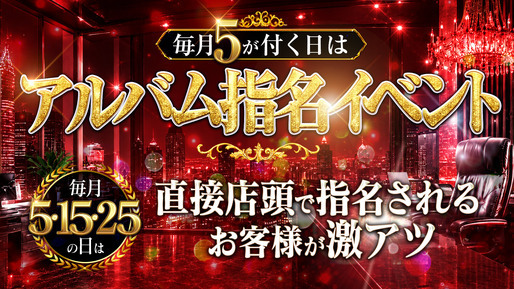 イベントスライドバナー