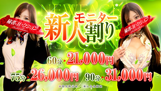 イベントスライドバナー