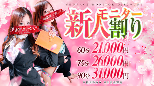 イベントスライドバナー